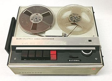 オープンテープレコーダー
