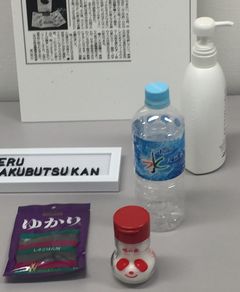 点字の付いた製品の画像