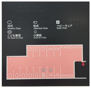 エッチング方式による触知案内図