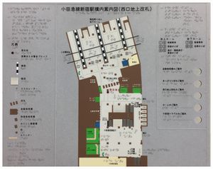 アクリル象嵌方式による触知案内図