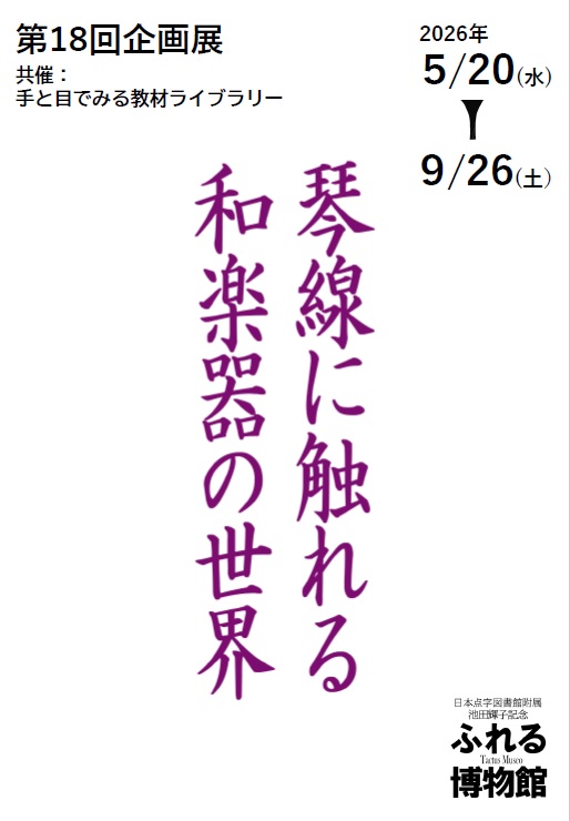 図録画像