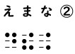 書き問題の回答12の画像