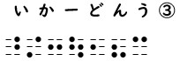 書き問題の回答13の画像