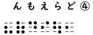 書き問題の回答14の画像