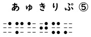 書き問題の回答15の画像