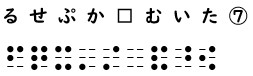書き問題の回答17の画像