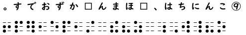 書き問題の回答19の画像