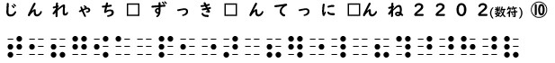 書き問題の回答20の画像