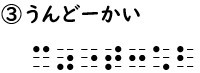 書き問題の回答3の画像