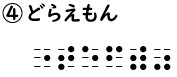 書き問題の回答4の画像