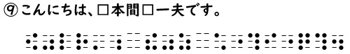 書き問題の回答9の画像