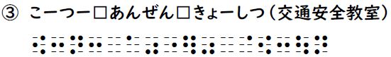 読み問題の回答3の画像