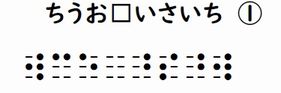 書き問題の回答11の画像