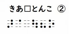 書き問題の回答12の画像