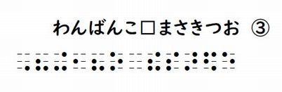 書き問題の回答13の画像