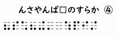 書き問題の回答14の画像