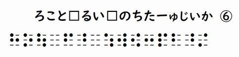 書き問題の回答16の画像