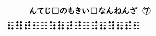 書き問題の回答17の画像