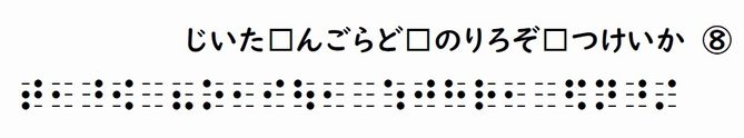 書き問題の回答18の画像
