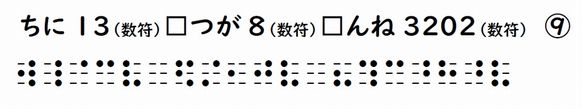 書き問題の回答19の画像