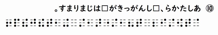 書き問題の回答20の画像