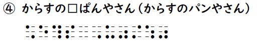 書き問題の回答4の画像