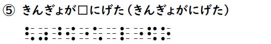 書き問題の回答5の画像