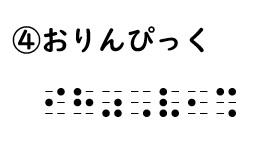 書き問題の回答4の画像
