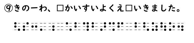 書き問題の回答9の画像