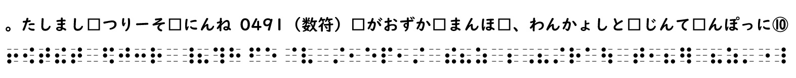 書き問題の回答10の画像
