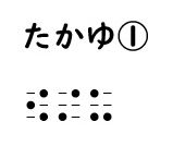 書き問題の回答1の画像