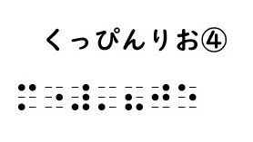 書き問題の回答4の画像