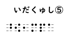 書き問題の回答5の画像
