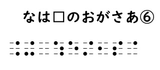 書き問題の回答6の画像