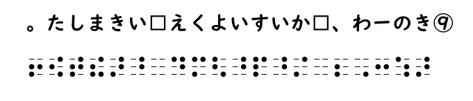 書き問題の回答9の画像