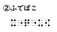 書き問題の回答2の画像