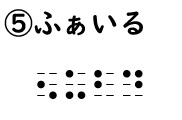 書き問題の回答5の画像