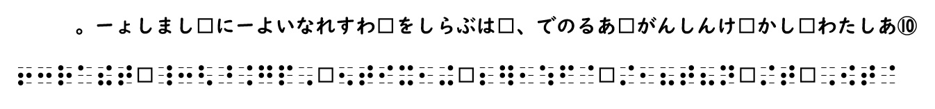 書き問題の回答10の画像