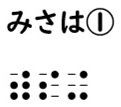 書き問題の回答1の画像