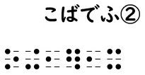 書き問題の回答2の画像