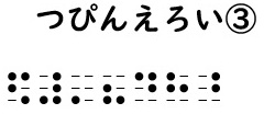 書き問題の回答3の画像