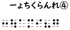 書き問題の回答4の画像