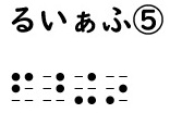 書き問題の回答5の画像