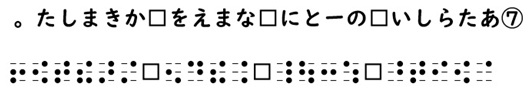 書き問題の回答7の画像