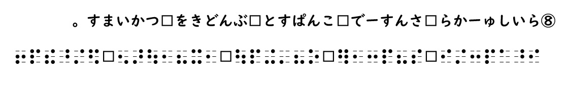 書き問題の回答8の画像