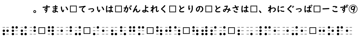 書き問題の回答9の画像