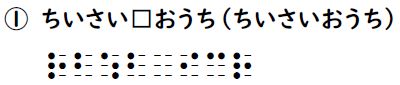 書き問題の回答1の画像