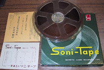 ７型リールオープンテープ