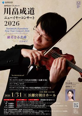 チラシ画像。画像をクリックすると拡大します。