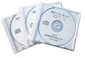 CD版くらしねっと写真